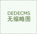 京沪高铁取京台高速两条交通大动脉