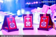 出格是自2016年5月